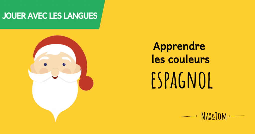 Coloriages en ligne pour apprendre les couleurs en espagnol